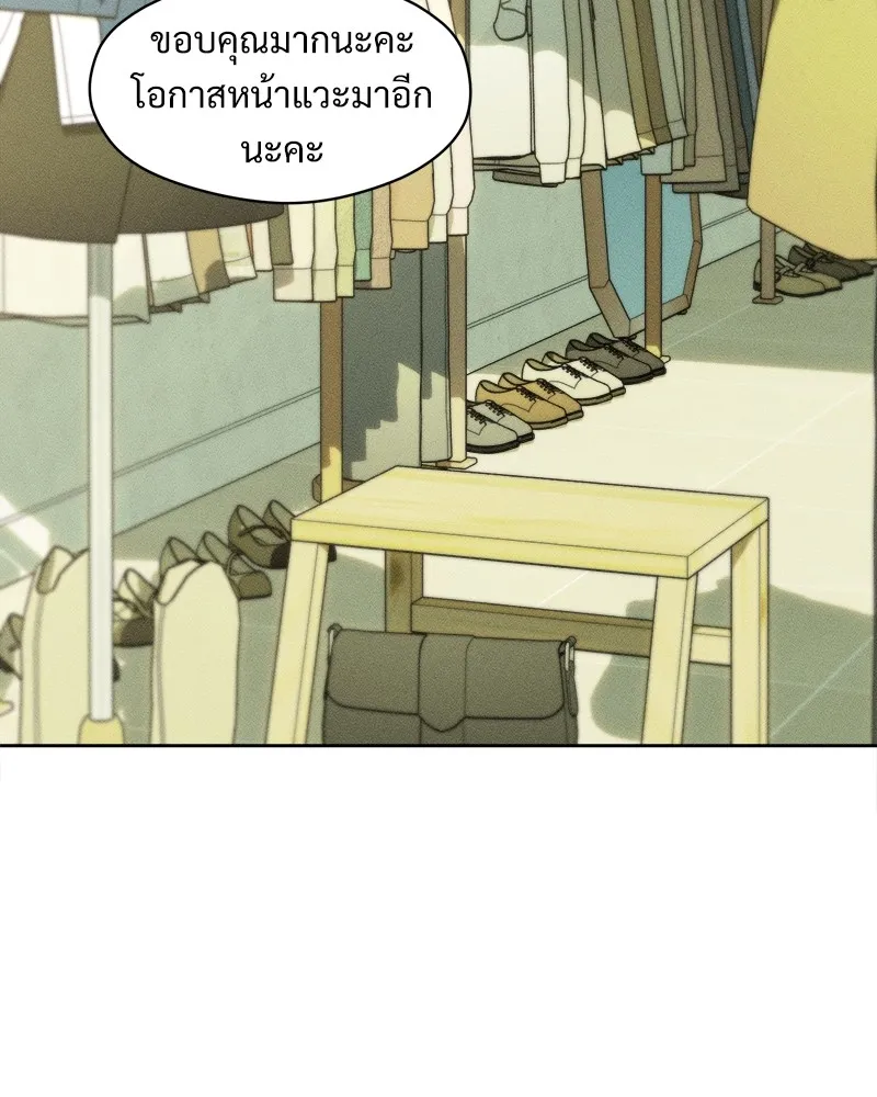 บุปผารุ่มราคะ ตอนที่ 25 รูปที่ 124