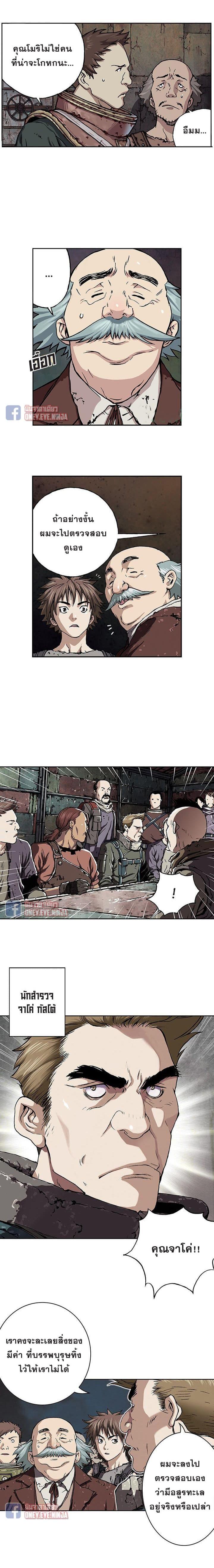 Manga-lc-com อ่านมังงะ อ่านการ์ตูน ออนไลน์ ฟรี Leviathan เลวีอาธาน อสูรกายใต้สมุทร ตอนที่ 1 2 3 4 5 6 7 8 9 10 11 12 13 14 ฟรี ไม่มีโฆษณา Manga-lc - อ่าน มังงะ อ่าน การ์ตูน ออนไลน์ อ่านมังงะ ฟรี