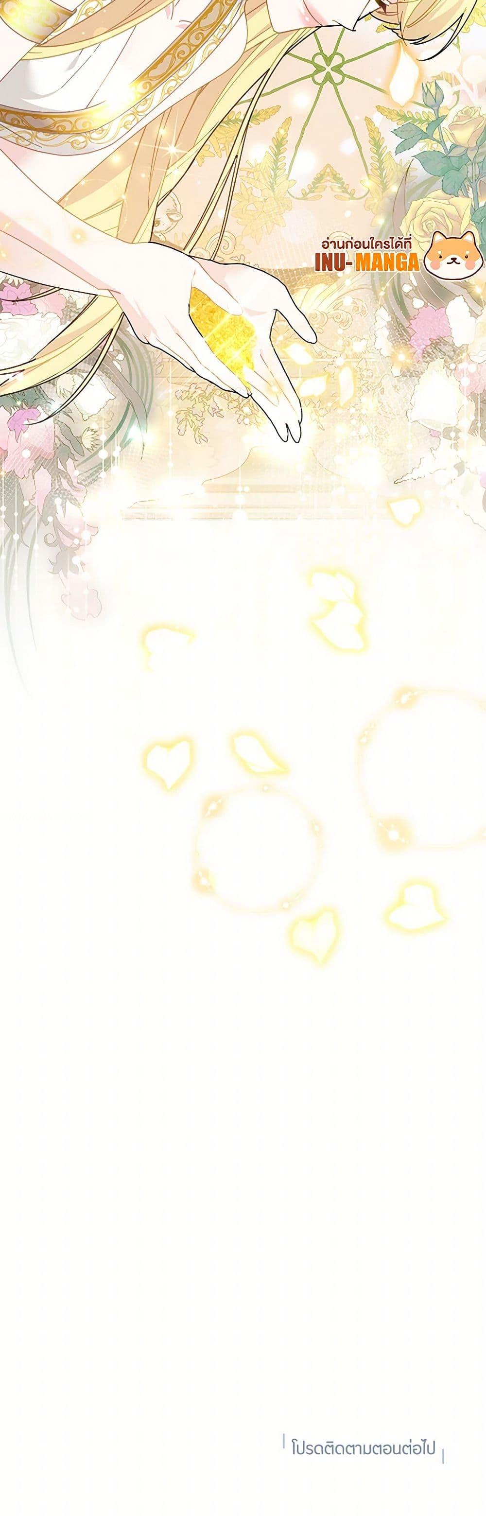 Manga-lc-com อ่านมังงะ อ่านการ์ตูน ออนไลน์ ฟรี The Falcon Princess ตอนที่ 1 2 3 4 5 6 7 8 9 10 11 12 13 14 ฟรี ไม่มีโฆษณา Manga-lc - อ่าน มังงะ อ่าน การ์ตูน ออนไลน์ อ่านมังงะ ฟรี