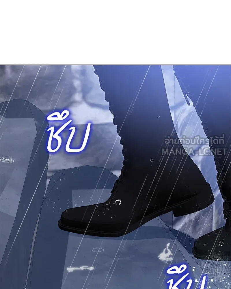 กำราบรักร้ายนายจอมพยศ ตอนที่ 54 รูปที่ 18