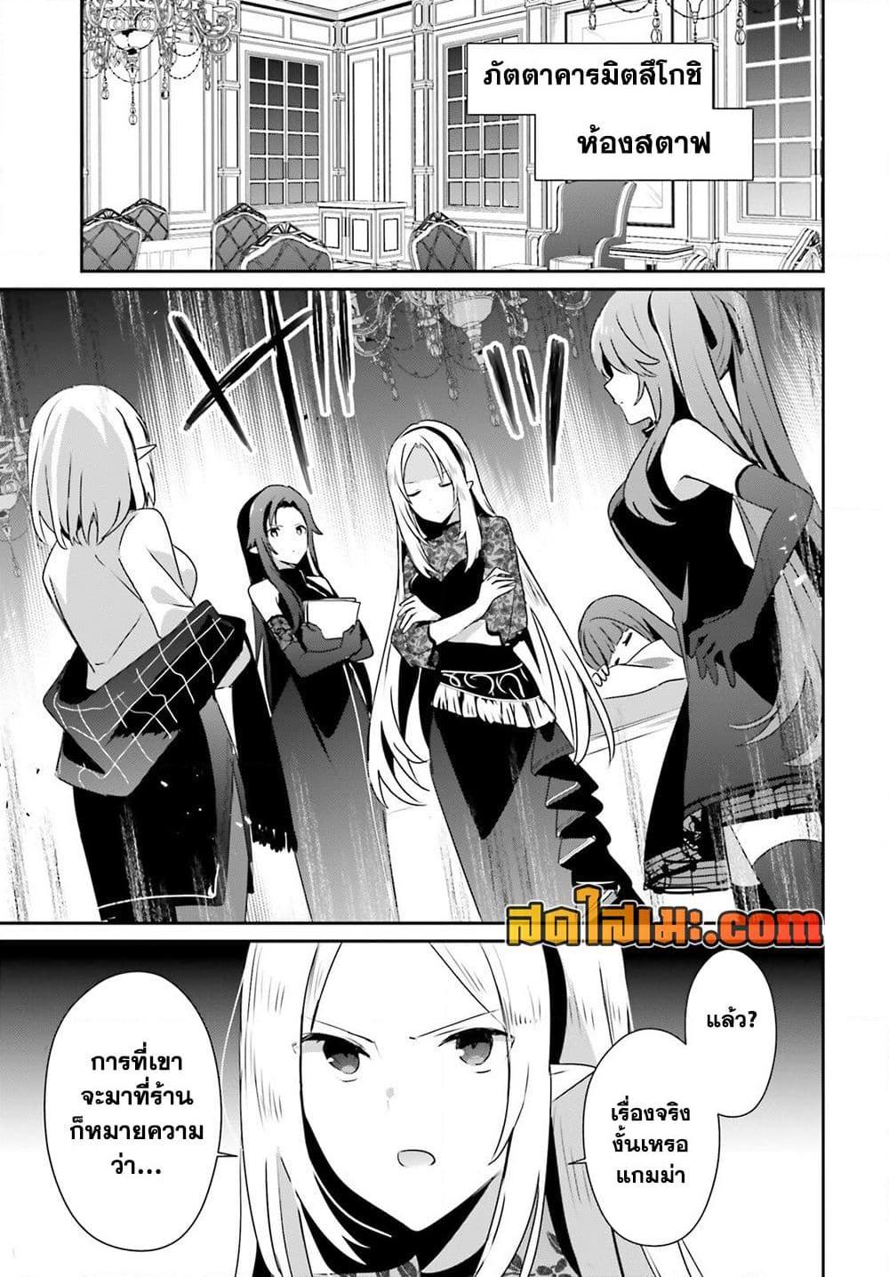 Manga-lc-com อ่านมังงะ อ่านการ์ตูน ออนไลน์ ฟรี Kage no Jitsuryokusha ni Naritakute! อยากเป็นพลังในเงามืด ตอนที่ 1 2 3 4 5 6 7 8 9 10 11 12 13 14 ฟรี ไม่มีโฆษณา Manga-lc - อ่าน มังงะ อ่าน การ์ตูน ออนไลน์ อ่านมังงะ ฟรี