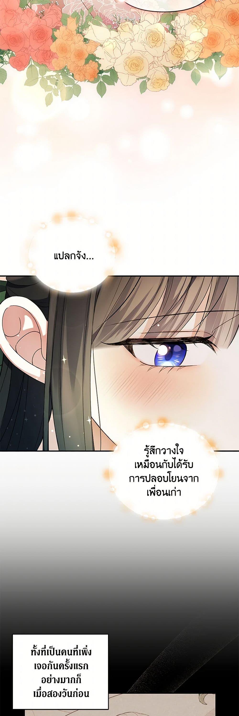 Manga-lc-com อ่านมังงะ อ่านการ์ตูน ออนไลน์ ฟรี Reforming My Regretful Husband ตอนที่ 1 2 3 4 5 6 7 8 9 10 11 12 13 14 ฟรี ไม่มีโฆษณา Manga-lc - อ่าน มังงะ อ่าน การ์ตูน ออนไลน์ อ่านมังงะ ฟรี
