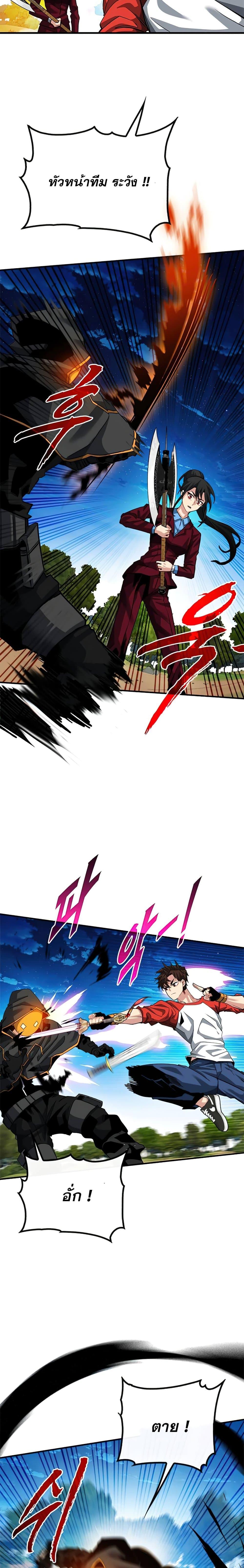 Manga-lc-com อ่านมังงะ อ่านการ์ตูน ออนไลน์ ฟรี SSS-Class Gacha Hunter ตอนที่ 1 2 3 4 5 6 7 8 9 10 11 12 13 14 ฟรี ไม่มีโฆษณา Manga-lc - อ่าน มังงะ อ่าน การ์ตูน ออนไลน์ อ่านมังงะ ฟรี