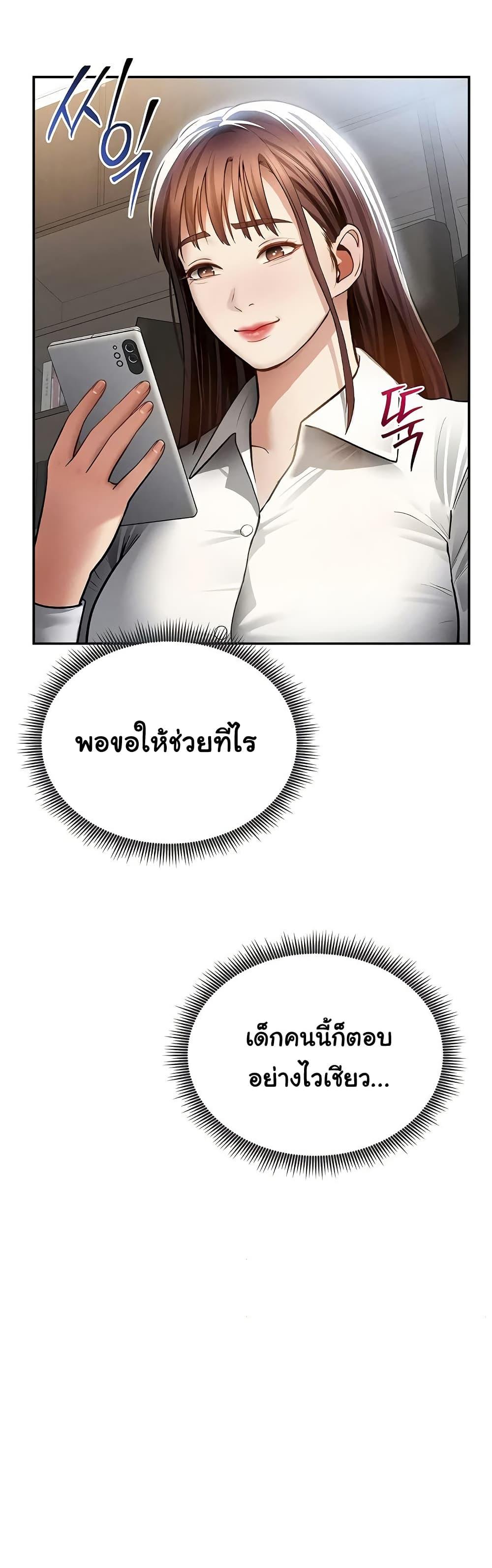 Doujin-Lc- อ่าน โดจิน มังฮวา เกาหลี ญี่ปุ่น จีน แปลไทย My Eyes Now See ตอนที่ 1 2 3 4 5 6 7 8 9 10 11 12 13 14 ฟรี ไม่มีโฆษณา อ่าน โดจิน Manhwa เกาหลี ญี่ปุ่น จีน เรามีครบ คัดมาให้เน้นๆ โดจิน 18+ รับประกันความฟินโดย  Doujin Lc