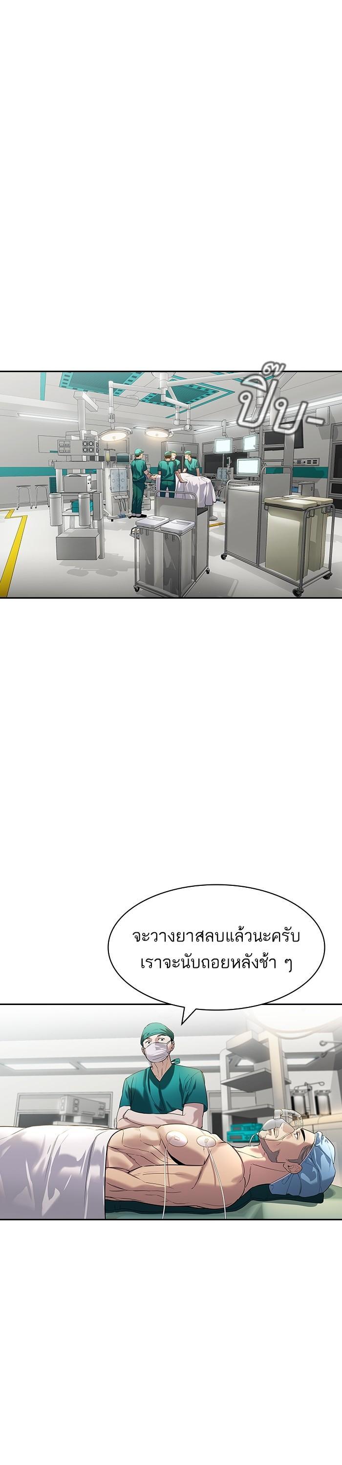 Manga-lc-com อ่านมังงะ อ่านการ์ตูน ออนไลน์ ฟรี The World Is Money and Power กลโกงโลกพนัน ตอนที่ 1 2 3 4 5 6 7 8 9 10 11 12 13 14 ฟรี ไม่มีโฆษณา Manga-lc - อ่าน มังงะ อ่าน การ์ตูน ออนไลน์ อ่านมังงะ ฟรี