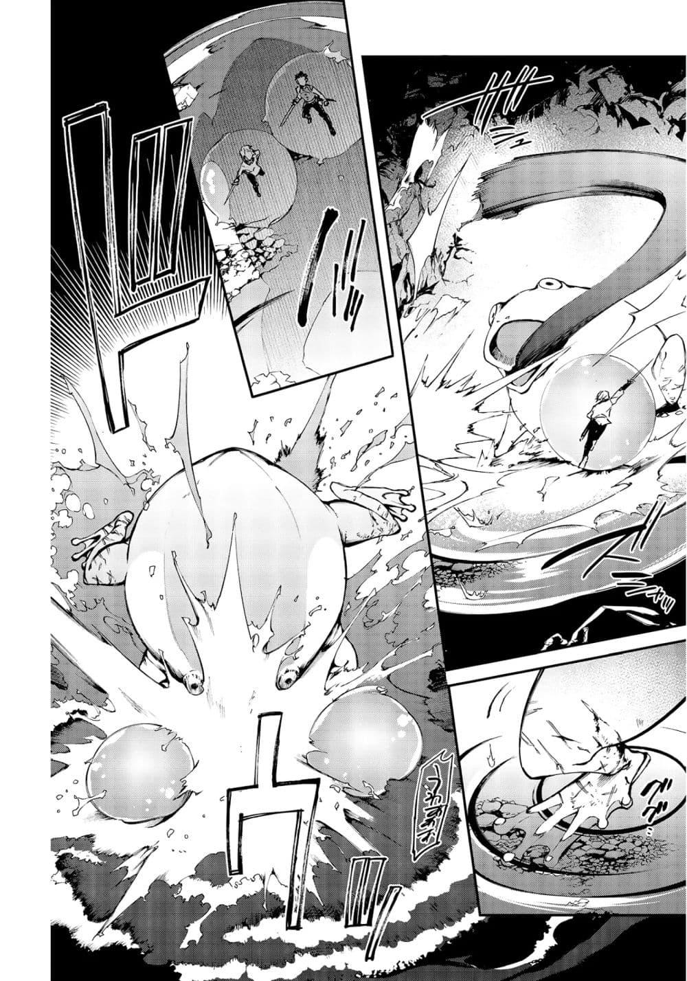 Manga-lc-com อ่านมังงะ อ่านการ์ตูน ออนไลน์ ฟรี Realist Maou Niyoru Seiiki Naki Isekai Kaikaku จอมมารผู้รู้แจ้งกู้โลก ตอนที่ 1 2 3 4 5 6 7 8 9 10 11 12 13 14 ฟรี ไม่มีโฆษณา Manga-lc - อ่าน มังงะ อ่าน การ์ตูน ออนไลน์ อ่านมังงะ ฟรี