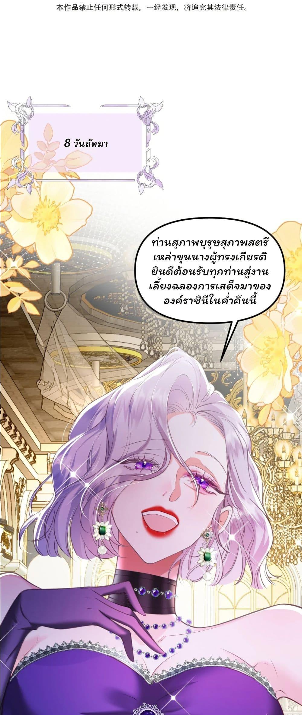 Manga-lc-com อ่านมังงะ อ่านการ์ตูน ออนไลน์ ฟรี My Only Wish as a Demon Maid Is to Be Hurt by My Lady ตอนที่ 1 2 3 4 5 6 7 8 9 10 11 12 13 14 ฟรี ไม่มีโฆษณา Manga-lc - อ่าน มังงะ อ่าน การ์ตูน ออนไลน์ อ่านมังงะ ฟรี