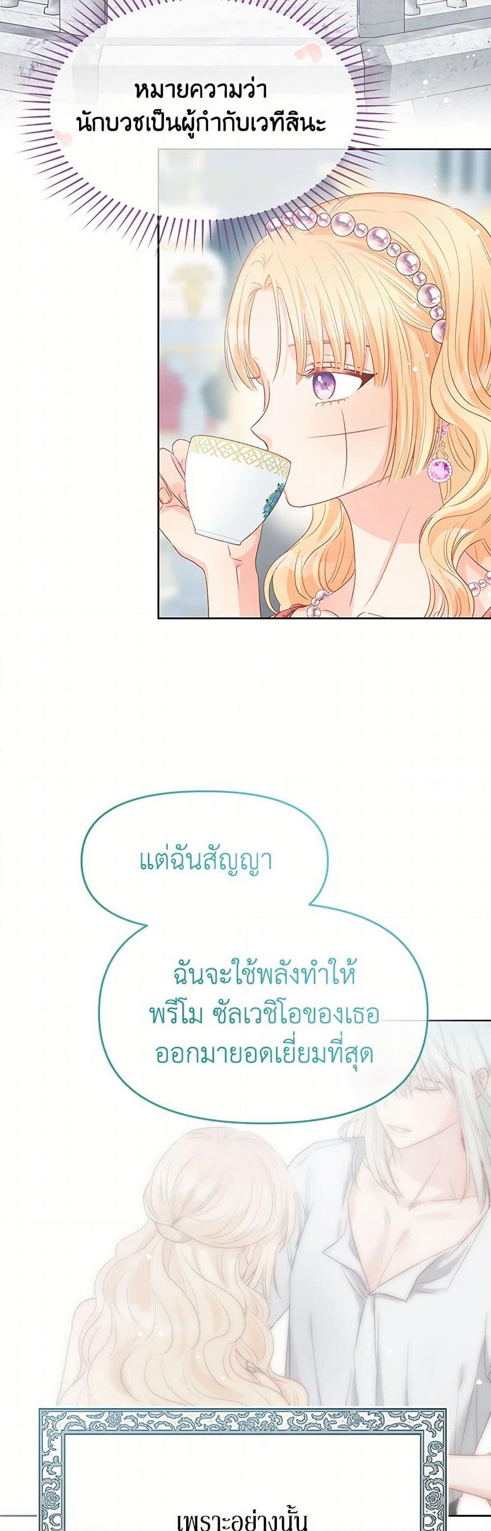 Manga-lc-com อ่านมังงะ อ่านการ์ตูน ออนไลน์ ฟรี Don’t Concern Yourself With That Book ตอนที่ 1 2 3 4 5 6 7 8 9 10 11 12 13 14 ฟรี ไม่มีโฆษณา Manga-lc - อ่าน มังงะ อ่าน การ์ตูน ออนไลน์ อ่านมังงะ ฟรี