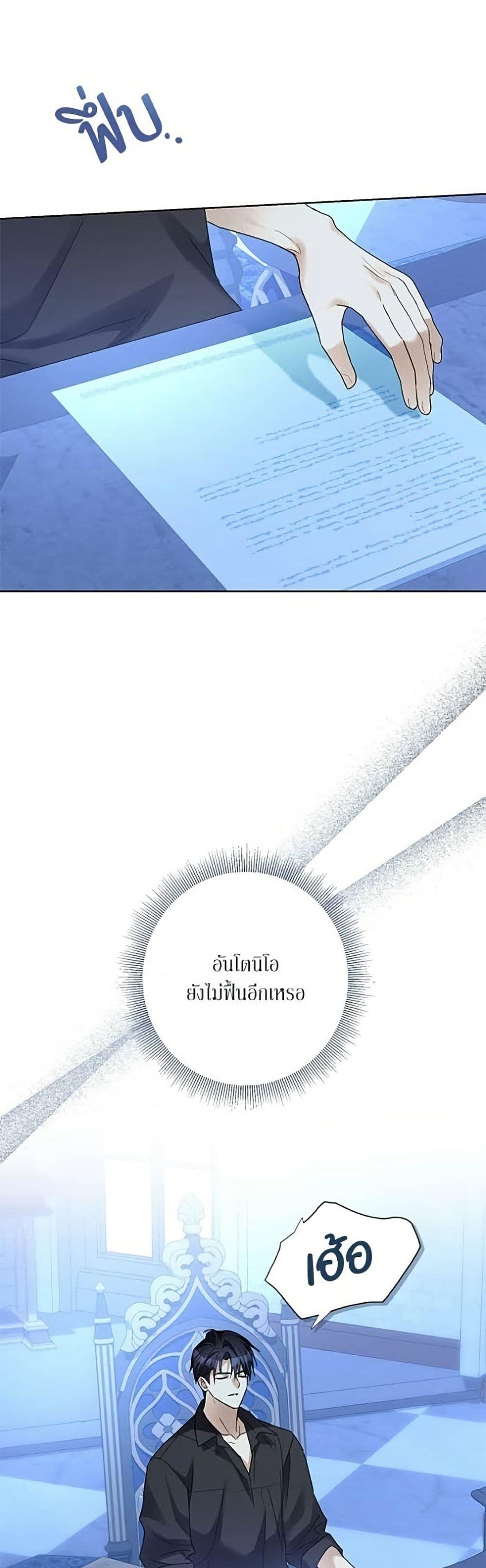 Manga-lc-com อ่านมังงะ อ่านการ์ตูน ออนไลน์ ฟรี Became the Duke’s Male Servant ตอนที่ 1 2 3 4 5 6 7 8 9 10 11 12 13 14 ฟรี ไม่มีโฆษณา Manga-lc - อ่าน มังงะ อ่าน การ์ตูน ออนไลน์ อ่านมังงะ ฟรี