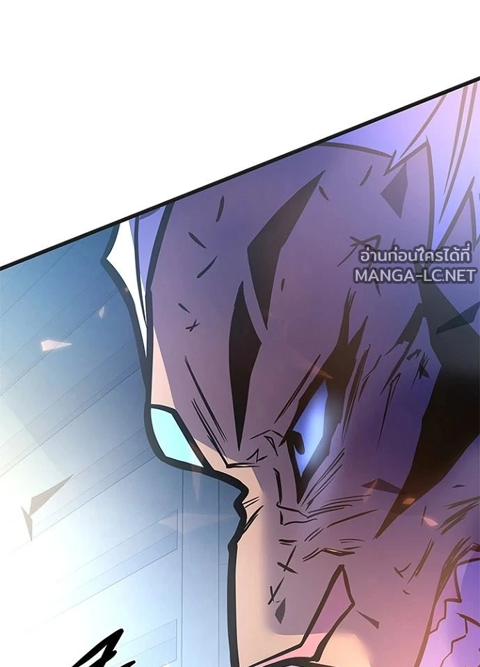 Villain to kill ตอนที่ 239 รูปที่ 185
