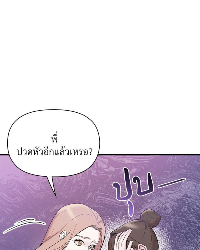 Doujin-Lc- อ่าน โดจิน มังฮวา เกาหลี ญี่ปุ่น จีน แปลไทย ดวงร้าย-ชะตารัก ตอนที่ 1 2 3 4 5 6 7 8 9 10 11 12 13 14 ฟรี ไม่มีโฆษณา อ่าน โดจิน Manhwa เกาหลี ญี่ปุ่น จีน เรามีครบ คัดมาให้เน้นๆ โดจิน 18+ รับประกันความฟินโดย  Doujin Lc