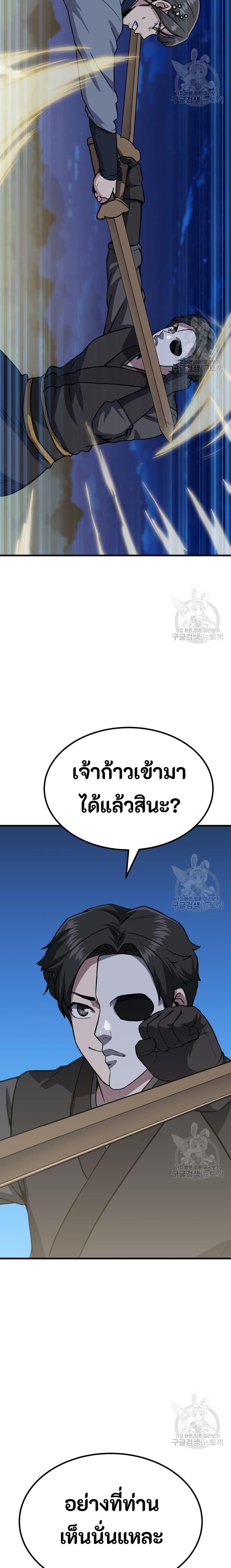 Manga-lc-com อ่านมังงะ อ่านการ์ตูน ออนไลน์ ฟรี Skeleton Warrior ตอนที่ 1 2 3 4 5 6 7 8 9 10 11 12 13 14 ฟรี ไม่มีโฆษณา Manga-lc - อ่าน มังงะ อ่าน การ์ตูน ออนไลน์ อ่านมังงะ ฟรี