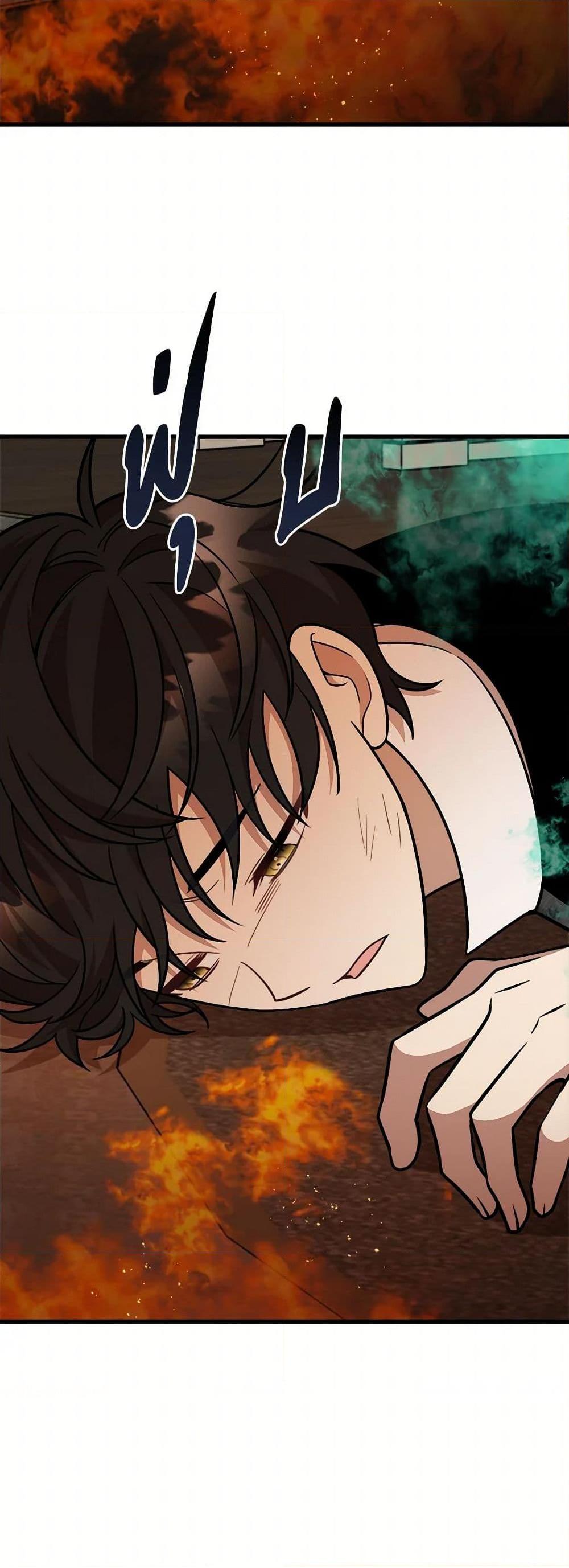 Manga-lc-com อ่านมังงะ อ่านการ์ตูน ออนไลน์ ฟรี Four Dangerous Brothers to My Rescue ตอนที่ 1 2 3 4 5 6 7 8 9 10 11 12 13 14 ฟรี ไม่มีโฆษณา Manga-lc - อ่าน มังงะ อ่าน การ์ตูน ออนไลน์ อ่านมังงะ ฟรี