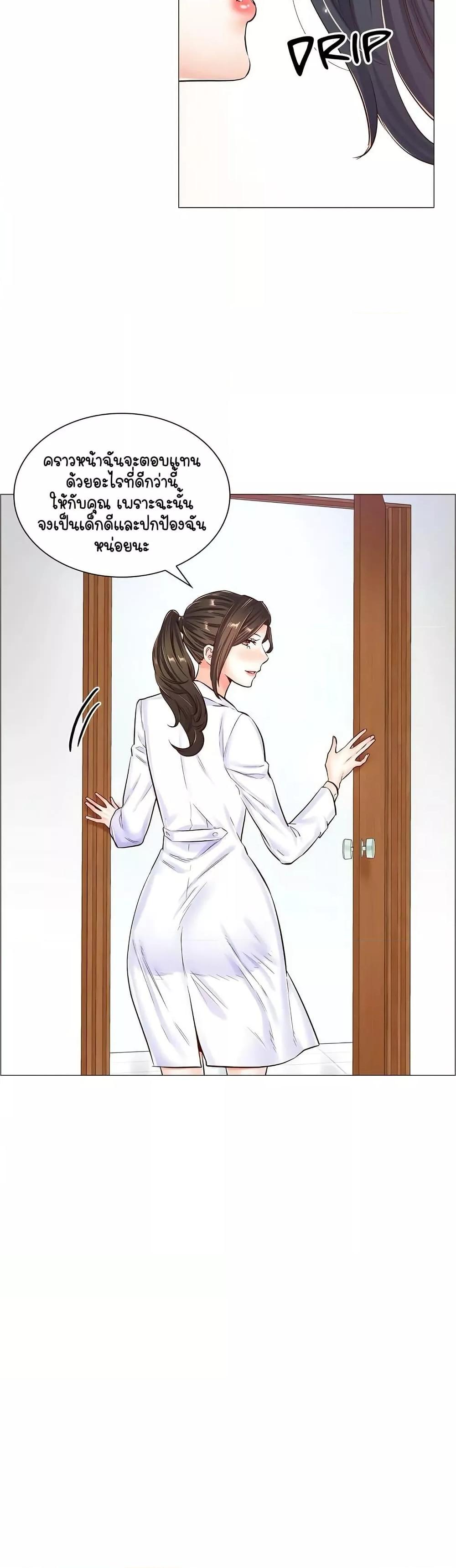 Doujin-Lc- อ่าน โดจิน มังฮวา เกาหลี ญี่ปุ่น จีน แปลไทย The Game Fatal Doctor ตอนที่ 1 2 3 4 5 6 7 8 9 10 11 12 13 14 ฟรี ไม่มีโฆษณา อ่าน โดจิน Manhwa เกาหลี ญี่ปุ่น จีน เรามีครบ คัดมาให้เน้นๆ โดจิน 18+ รับประกันความฟินโดย  Doujin Lc