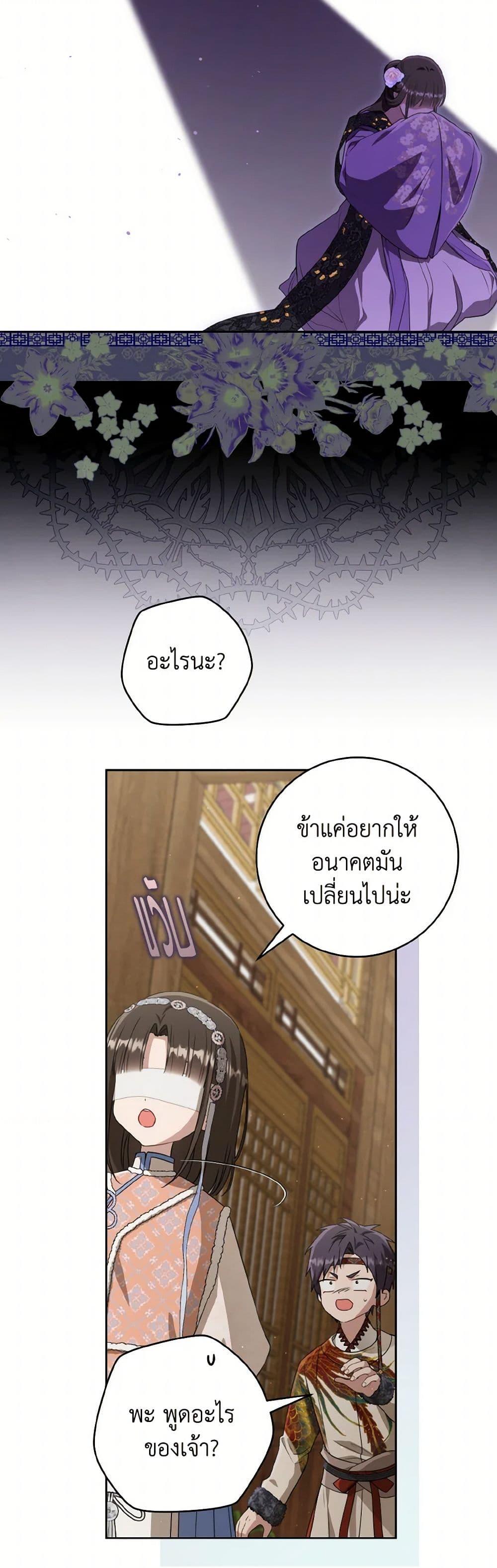 Manga-lc-com อ่านมังงะ อ่านการ์ตูน ออนไลน์ ฟรี I Became the Despised Granddaughter of the Powerful Martial Arts Family ตอนที่ 1 2 3 4 5 6 7 8 9 10 11 12 13 14 ฟรี ไม่มีโฆษณา Manga-lc - อ่าน มังงะ อ่าน การ์ตูน ออนไลน์ อ่านมังงะ ฟรี