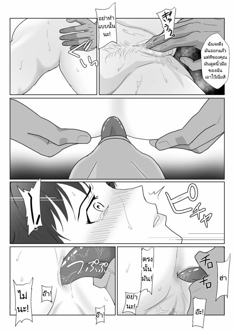 Doujin-Lc- อ่าน โดจิน มังฮวา เกาหลี ญี่ปุ่น จีน แปลไทย ในวันที่พลาดไป [Kiyama Haru] Himuro Keika wa DQN kyoushi ni wakaraserareru! ตอนที่ 1 2 3 4 5 6 7 8 9 10 11 12 13 14 ฟรี ไม่มีโฆษณา อ่าน โดจิน Manhwa เกาหลี ญี่ปุ่น จีน เรามีครบ คัดมาให้เน้นๆ โดจิน 18+ รับประกันความฟินโดย  Doujin Lc