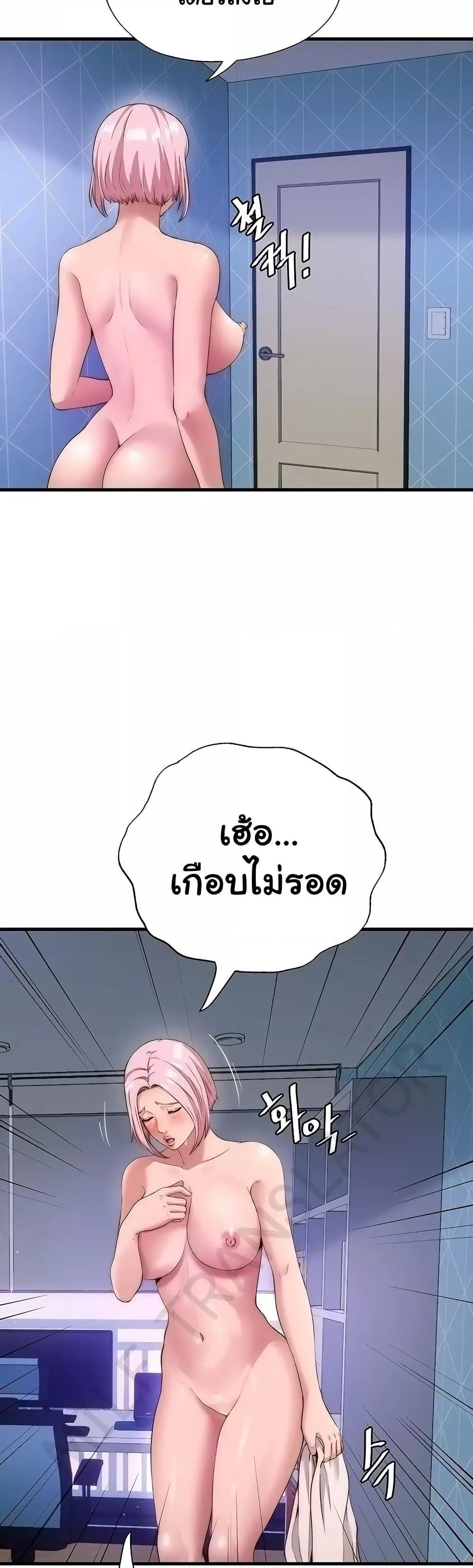 Doujin-Lc- อ่าน โดจิน มังฮวา เกาหลี ญี่ปุ่น จีน แปลไทย A Situation Full of Erections ตอนที่ 1 2 3 4 5 6 7 8 9 10 11 12 13 14 ฟรี ไม่มีโฆษณา อ่าน โดจิน Manhwa เกาหลี ญี่ปุ่น จีน เรามีครบ คัดมาให้เน้นๆ โดจิน 18+ รับประกันความฟินโดย  Doujin Lc