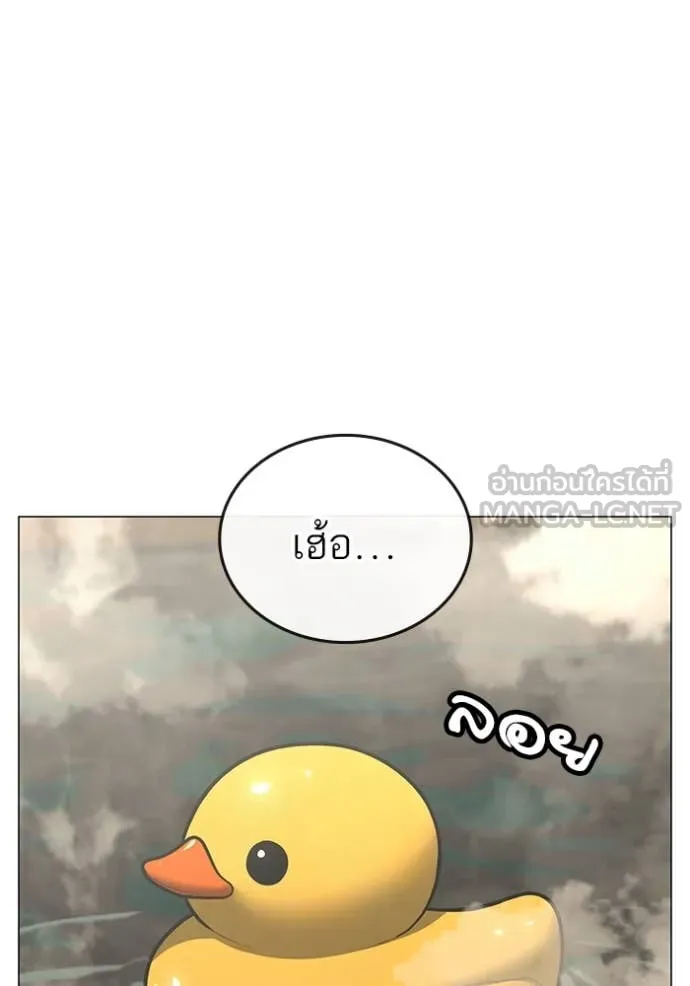 reality ตอนที่ 168 รูปที่ 40