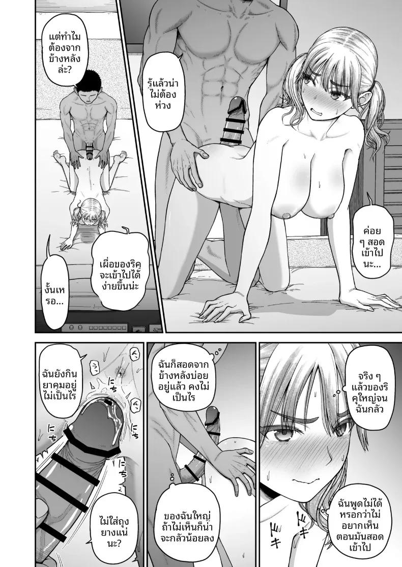 Doujin-Lc- อ่าน โดจิน มังฮวา เกาหลี ญี่ปุ่น จีน แปลไทย การแข่งขันสุดเข้มข้นระหว่างเพื่อนสมัยเด็ก (Hone) ตอนที่ 1 2 3 4 5 6 7 8 9 10 11 12 13 14 ฟรี ไม่มีโฆษณา อ่าน โดจิน Manhwa เกาหลี ญี่ปุ่น จีน เรามีครบ คัดมาให้เน้นๆ โดจิน 18+ รับประกันความฟินโดย  Doujin Lc