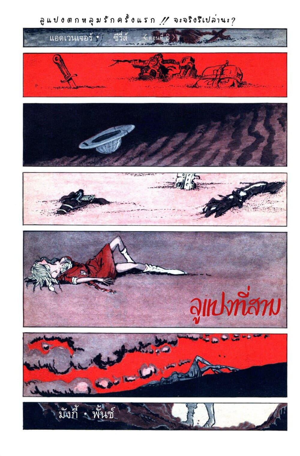 Manga-lc-com อ่านมังงะ อ่านการ์ตูน ออนไลน์ ฟรี Lupin the third ตอนที่ 1 2 3 4 5 6 7 8 9 10 11 12 13 14 ฟรี ไม่มีโฆษณา Manga-lc - อ่าน มังงะ อ่าน การ์ตูน ออนไลน์ อ่านมังงะ ฟรี