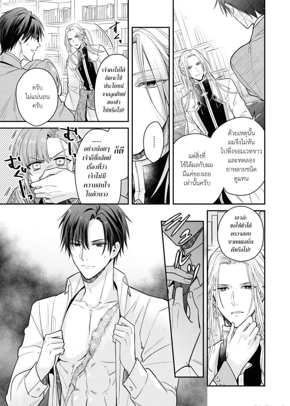 Manga-lc-com อ่านมังงะ อ่านการ์ตูน ออนไลน์ ฟรี Ochikobore Shiro Madoushi Cecil wa Taishougai no Hazu deshita ตอนที่ 1 2 3 4 5 6 7 8 9 10 11 12 13 14 ฟรี ไม่มีโฆษณา Manga-lc - อ่าน มังงะ อ่าน การ์ตูน ออนไลน์ อ่านมังงะ ฟรี