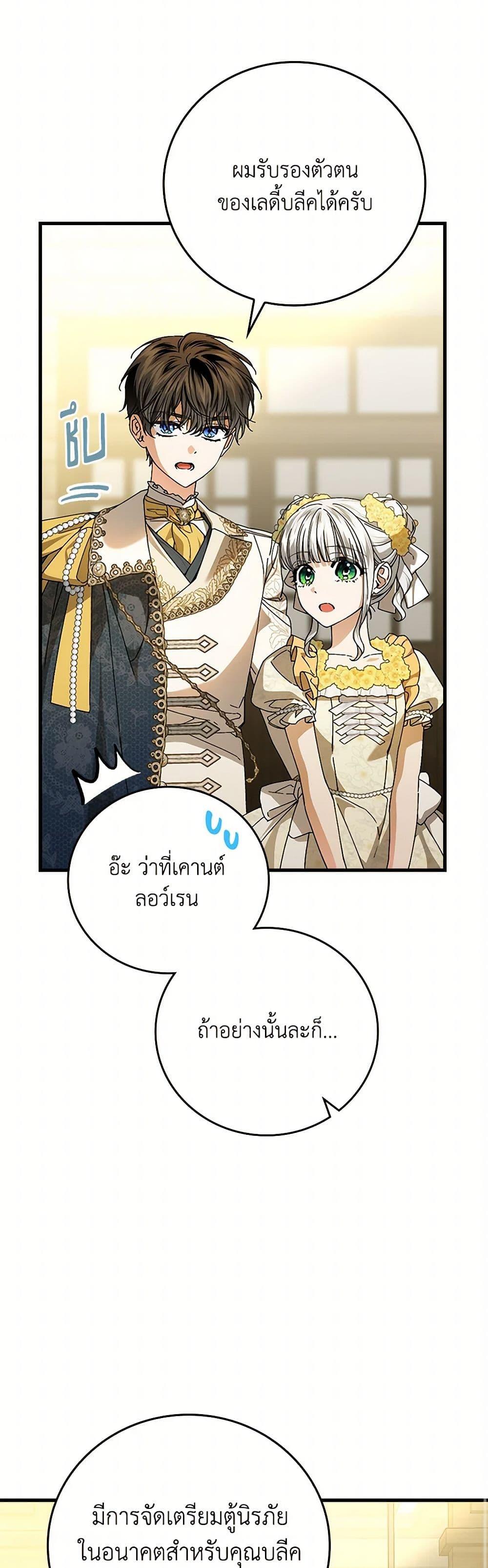Manga-lc-com อ่านมังงะ อ่านการ์ตูน ออนไลน์ ฟรี The Perfect Plan for a Fairy-Tale Ending ตอนที่ 1 2 3 4 5 6 7 8 9 10 11 12 13 14 ฟรี ไม่มีโฆษณา Manga-lc - อ่าน มังงะ อ่าน การ์ตูน ออนไลน์ อ่านมังงะ ฟรี