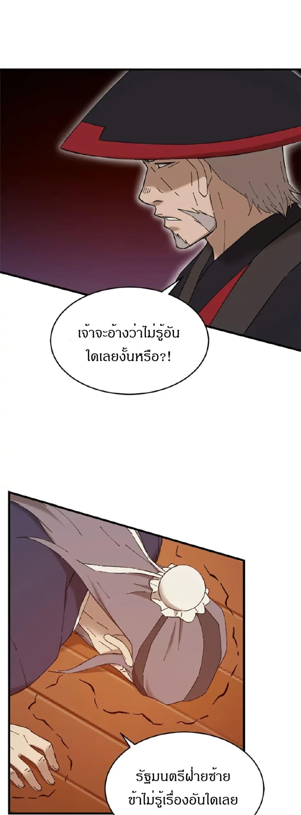 Manga-lc-com อ่านมังงะ อ่านการ์ตูน ออนไลน์ ฟรี Sunyu of the Shadowless ตอนที่ 1 2 3 4 5 6 7 8 9 10 11 12 13 14 ฟรี ไม่มีโฆษณา Manga-lc - อ่าน มังงะ อ่าน การ์ตูน ออนไลน์ อ่านมังงะ ฟรี