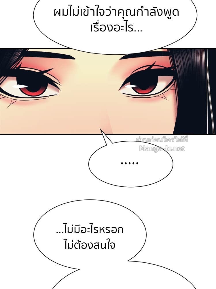 Doujin-Lc- อ่าน โดจิน มังฮวา เกาหลี ญี่ปุ่น จีน แปลไทย โคตรแกร่ง ตอนที่ 1 2 3 4 5 6 7 8 9 10 11 12 13 14 ฟรี ไม่มีโฆษณา อ่าน โดจิน Manhwa เกาหลี ญี่ปุ่น จีน เรามีครบ คัดมาให้เน้นๆ โดจิน 18+ รับประกันความฟินโดย Doujin Lc