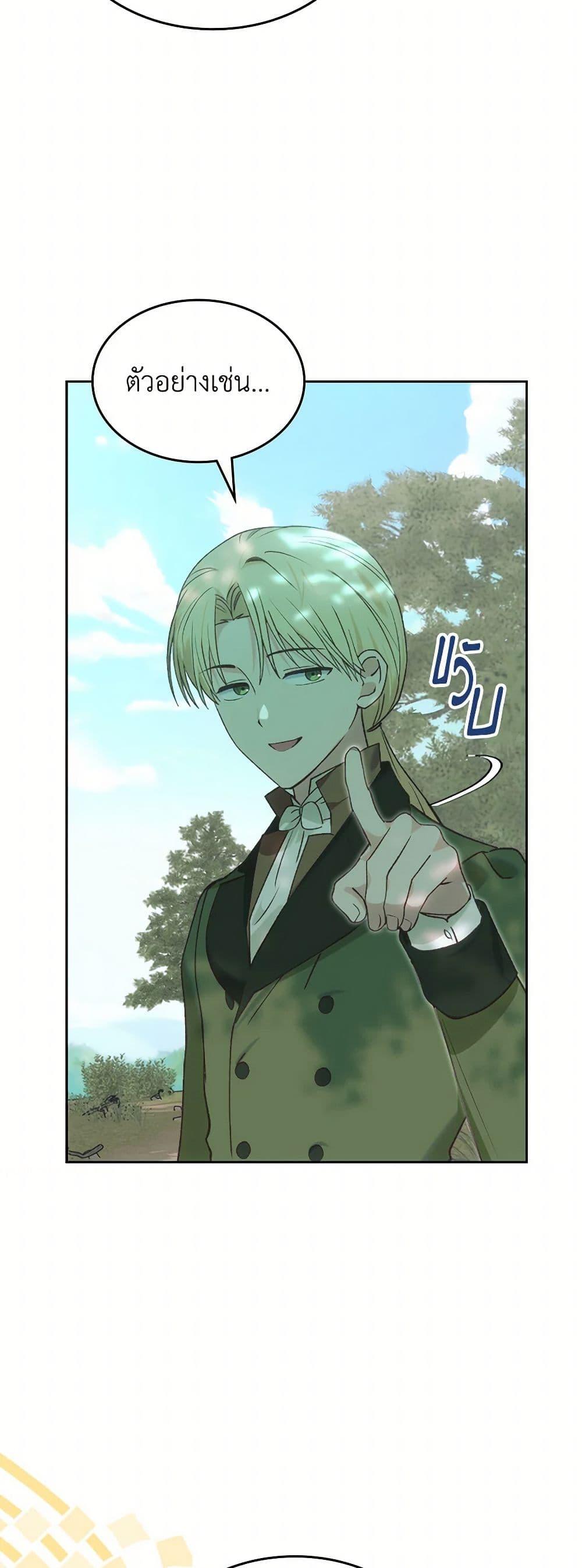 Manga-lc-com อ่านมังงะ อ่านการ์ตูน ออนไลน์ ฟรี The End of This Fairytale Is a Drama ตอนที่ 1 2 3 4 5 6 7 8 9 10 11 12 13 14 ฟรี ไม่มีโฆษณา Manga-lc - อ่าน มังงะ อ่าน การ์ตูน ออนไลน์ อ่านมังงะ ฟรี