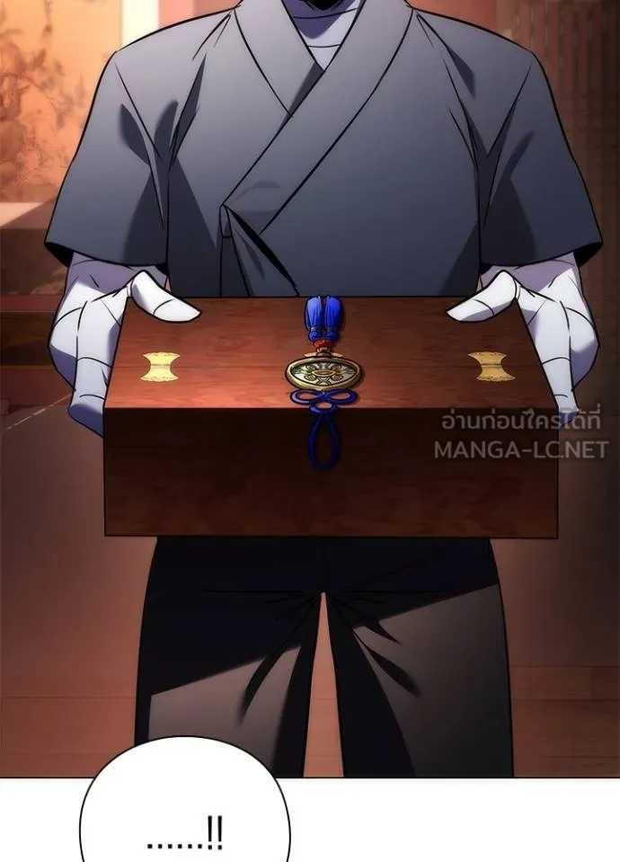 คืนแห่งโทแกบี ตอนที่ 59 รูปที่ 113