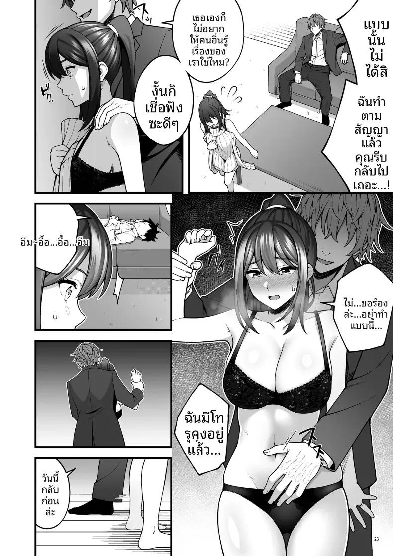 Doujin-Lc- อ่าน โดจิน มังฮวา เกาหลี ญี่ปุ่น จีน แปลไทย ร่างกายยังคงจำได้ดี (INAGITA) ตอนที่ 1 2 3 4 5 6 7 8 9 10 11 12 13 14 ฟรี ไม่มีโฆษณา อ่าน โดจิน Manhwa เกาหลี ญี่ปุ่น จีน เรามีครบ คัดมาให้เน้นๆ โดจิน 18+ รับประกันความฟินโดย  Doujin Lc