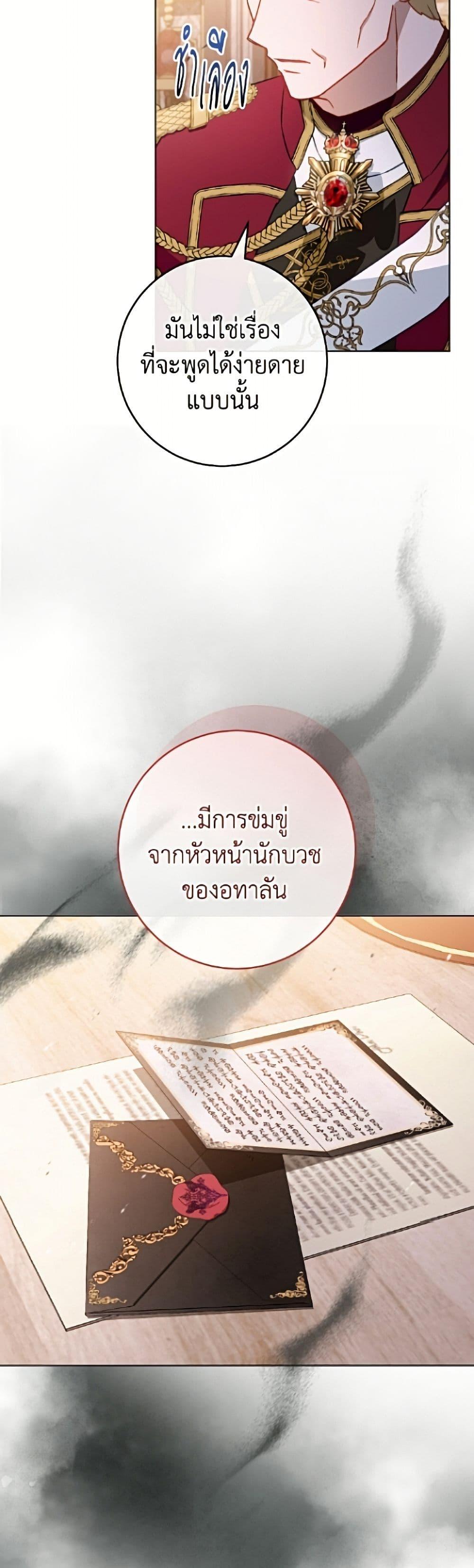 Manga-lc-com อ่านมังงะ อ่านการ์ตูน ออนไลน์ ฟรี The Young Lady Is a Royal Chef ตอนที่ 1 2 3 4 5 6 7 8 9 10 11 12 13 14 ฟรี ไม่มีโฆษณา Manga-lc - อ่าน มังงะ อ่าน การ์ตูน ออนไลน์ อ่านมังงะ ฟรี