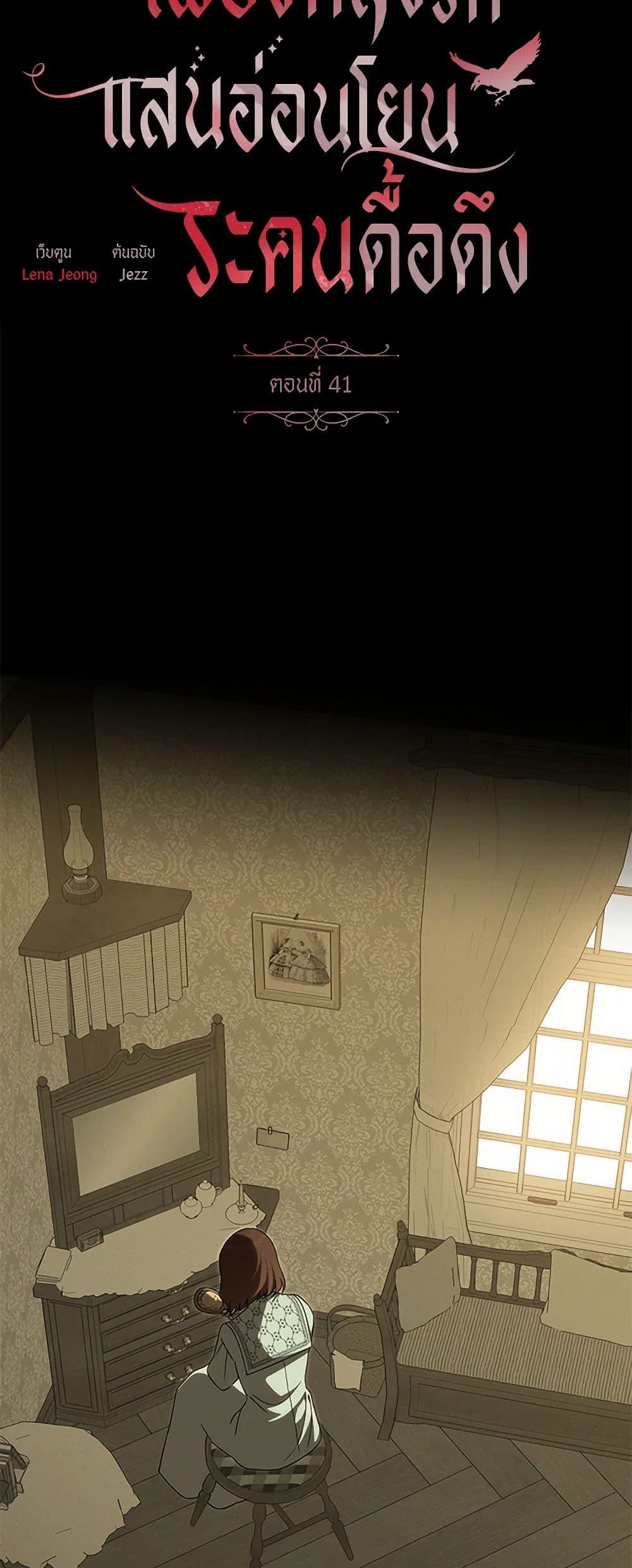 Manga-lc-com อ่านมังงะ อ่านการ์ตูน ออนไลน์ ฟรี The Bondservant ตอนที่ 1 2 3 4 5 6 7 8 9 10 11 12 13 14 ฟรี ไม่มีโฆษณา Manga-lc - อ่าน มังงะ อ่าน การ์ตูน ออนไลน์ อ่านมังงะ ฟรี