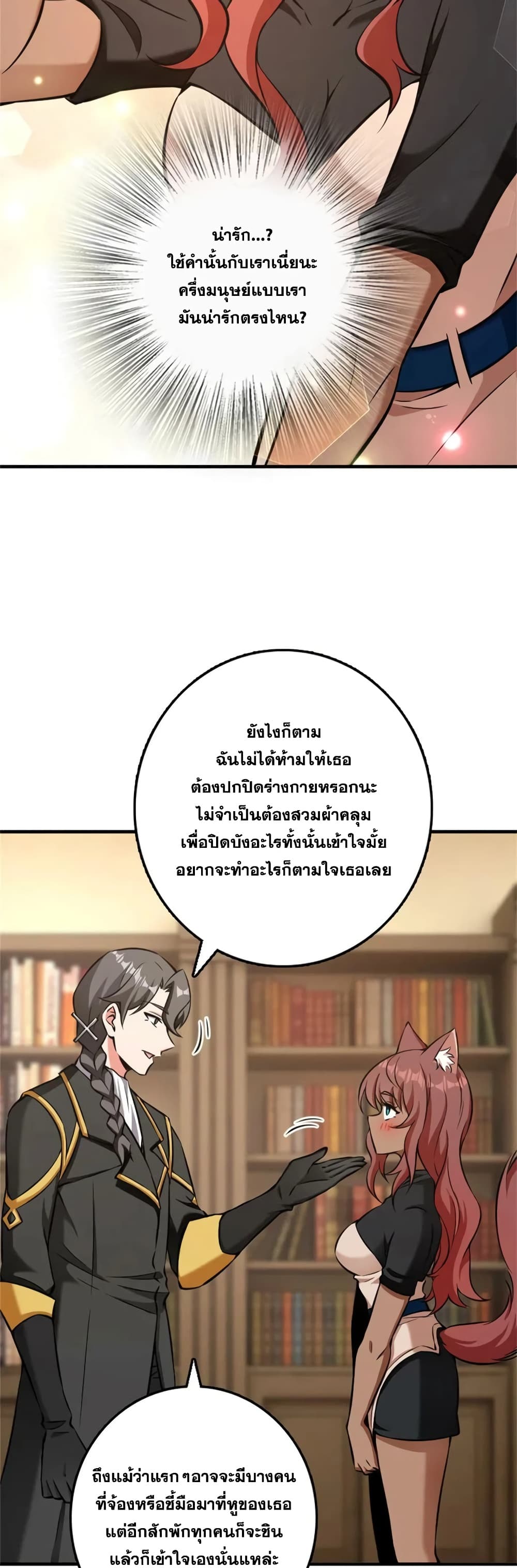 Manga-lc-com อ่านมังงะ อ่านการ์ตูน ออนไลน์ ฟรี Release That Witch ตอนที่ 1 2 3 4 5 6 7 8 9 10 11 12 13 14 ฟรี ไม่มีโฆษณา Manga-lc - อ่าน มังงะ อ่าน การ์ตูน ออนไลน์ อ่านมังงะ ฟรี