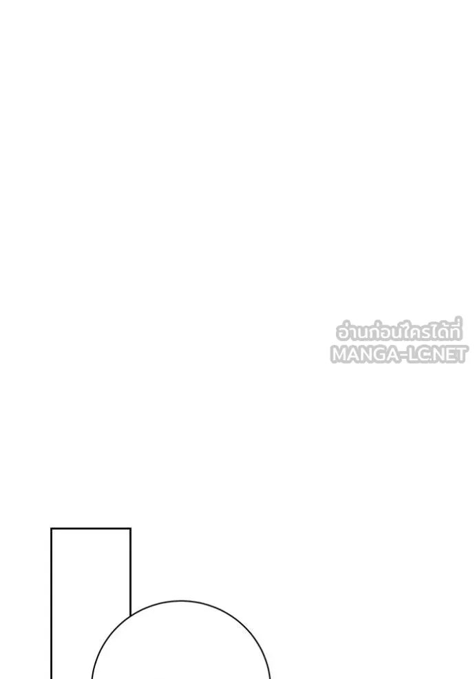 ออร่าดาราอัจฉริยะ ตอนที่ 40 รูปที่ 14