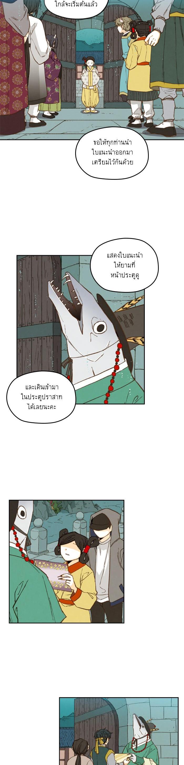 Manga-lc-com อ่านมังงะ อ่านการ์ตูน ออนไลน์ ฟรี How to Become a Dragon ตอนที่ 1 2 3 4 5 6 7 8 9 10 11 12 13 14 ฟรี ไม่มีโฆษณา Manga-lc - อ่าน มังงะ อ่าน การ์ตูน ออนไลน์ อ่านมังงะ ฟรี