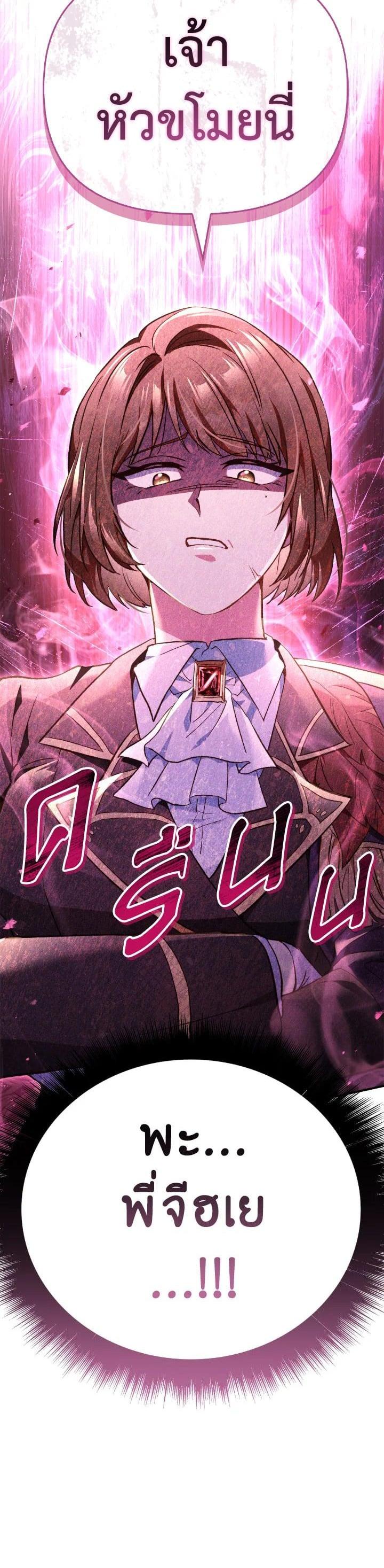 Manga-lc-com อ่านมังงะ อ่านการ์ตูน ออนไลน์ ฟรี Regressor Instruction Manual ตอนที่ 1 2 3 4 5 6 7 8 9 10 11 12 13 14 ฟรี ไม่มีโฆษณา Manga-lc - อ่าน มังงะ อ่าน การ์ตูน ออนไลน์ อ่านมังงะ ฟรี