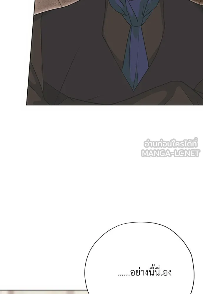 คมเขี้ยวชำระแค้น ตอนที่ 19 รูปที่ 27