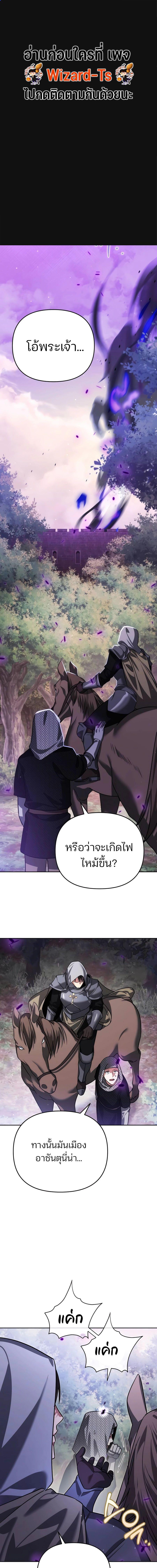 Manga-lc-com อ่านมังงะ อ่านการ์ตูน ออนไลน์ ฟรี My clone is becoming a giant ตอนที่ 1 2 3 4 5 6 7 8 9 10 11 12 13 14 ฟรี ไม่มีโฆษณา Manga-lc - อ่าน มังงะ อ่าน การ์ตูน ออนไลน์ อ่านมังงะ ฟรี