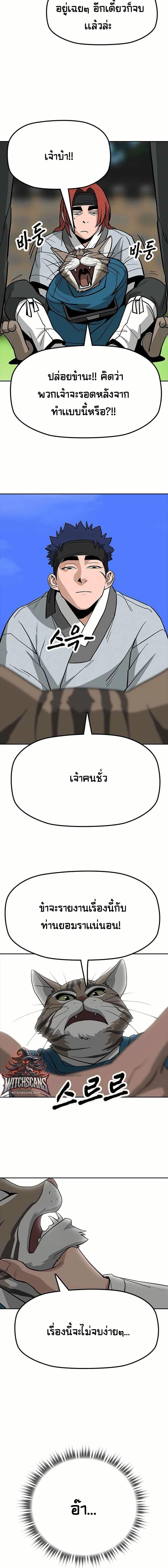 Manga-lc-com อ่านมังงะ อ่านการ์ตูน ออนไลน์ ฟรี Grim Reaper Master of the Underworld ตอนที่ 1 2 3 4 5 6 7 8 9 10 11 12 13 14 ฟรี ไม่มีโฆษณา Manga-lc - อ่าน มังงะ อ่าน การ์ตูน ออนไลน์ อ่านมังงะ ฟรี