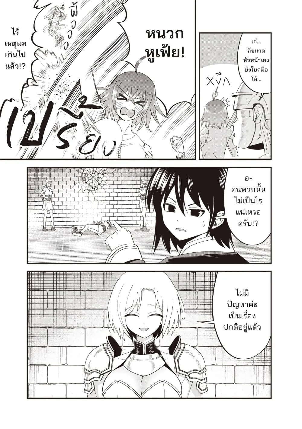 Manga-lc-com อ่านมังงะ อ่านการ์ตูน ออนไลน์ ฟรี Dokushin Kizoku Danjohi 199 Sekai no Akuyaku Reisoku ตอนที่ 1 2 3 4 5 6 7 8 9 10 11 12 13 14 ฟรี ไม่มีโฆษณา Manga-lc - อ่าน มังงะ อ่าน การ์ตูน ออนไลน์ อ่านมังงะ ฟรี