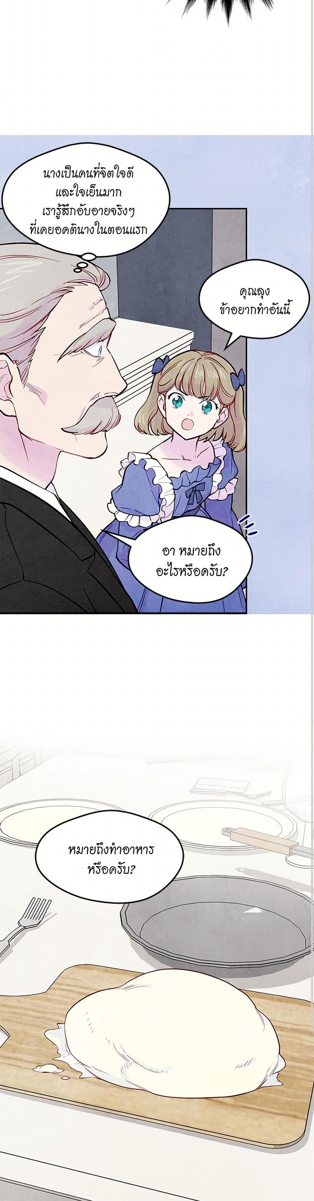 Manga-lc-com อ่านมังงะ อ่านการ์ตูน ออนไลน์ ฟรี Iris – The Lady and Her Smartphone ตอนที่ 1 2 3 4 5 6 7 8 9 10 11 12 13 14 ฟรี ไม่มีโฆษณา Manga-lc - อ่าน มังงะ อ่าน การ์ตูน ออนไลน์ อ่านมังงะ ฟรี