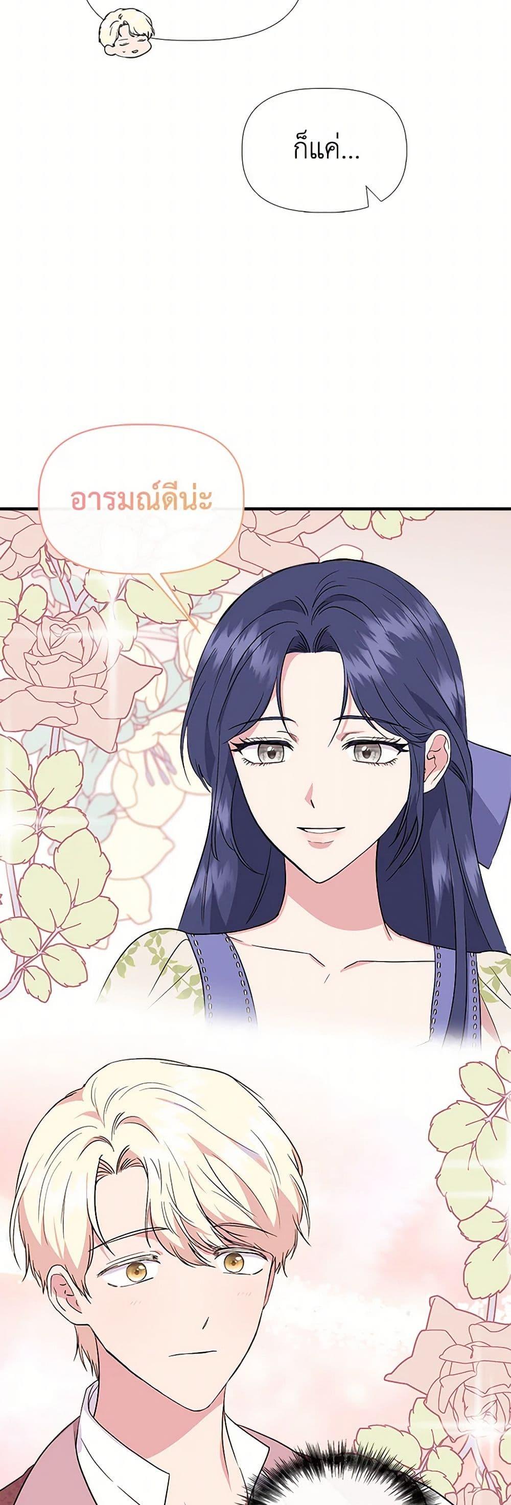 Manga-lc-com อ่านมังงะ อ่านการ์ตูน ออนไลน์ ฟรี I Wasn’t the Cinderella ตอนที่ 1 2 3 4 5 6 7 8 9 10 11 12 13 14 ฟรี ไม่มีโฆษณา Manga-lc - อ่าน มังงะ อ่าน การ์ตูน ออนไลน์ อ่านมังงะ ฟรี