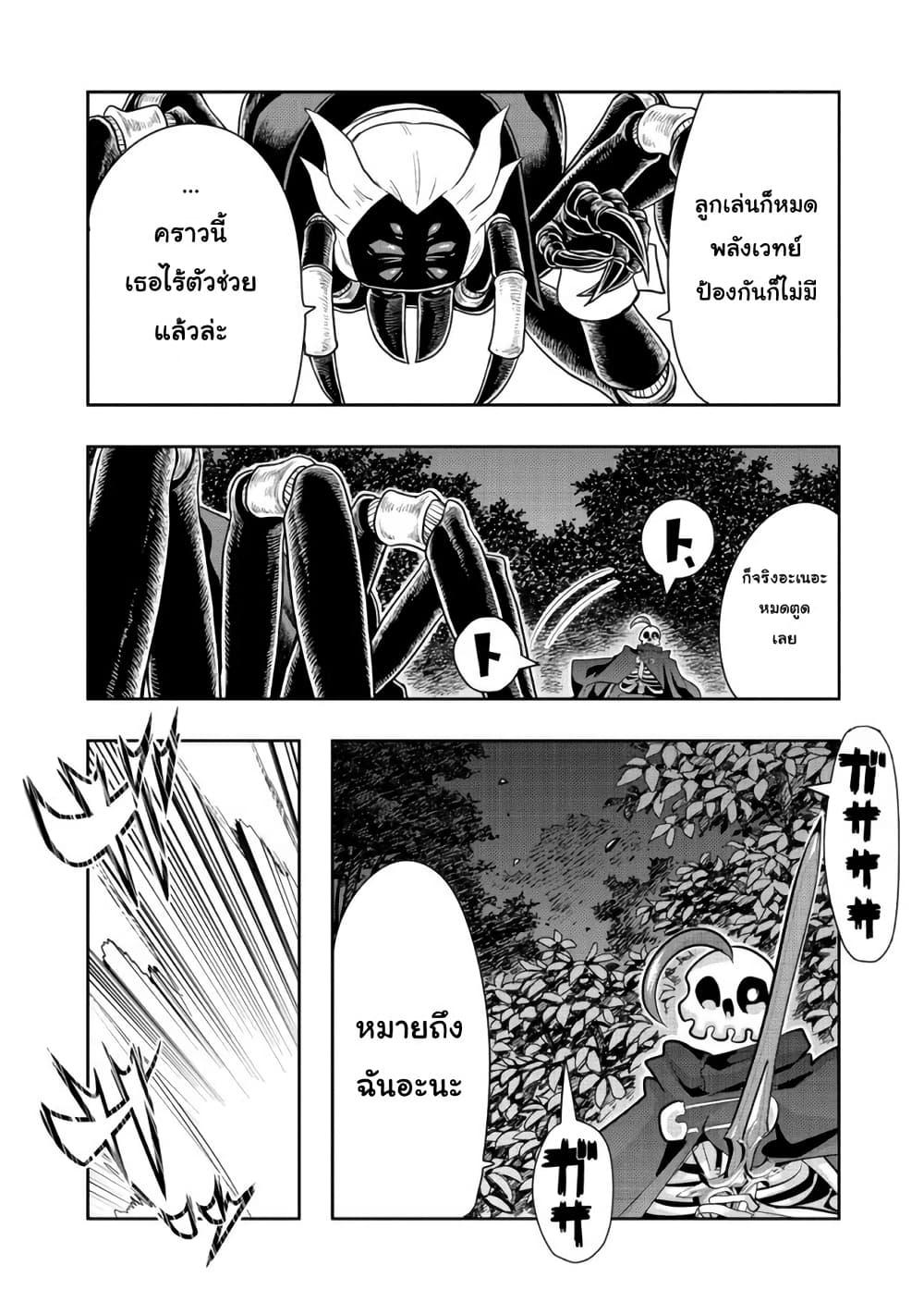 Manga-lc-com อ่านมังงะ อ่านการ์ตูน ออนไลน์ ฟรี Mukashi Yuusha de Ima wa Hone อดีตผู้กล้าตอนนี้เหลือแต่กระดูก ตอนที่ 1 2 3 4 5 6 7 8 9 10 11 12 13 14 ฟรี ไม่มีโฆษณา Manga-lc - อ่าน มังงะ อ่าน การ์ตูน ออนไลน์ อ่านมังงะ ฟรี