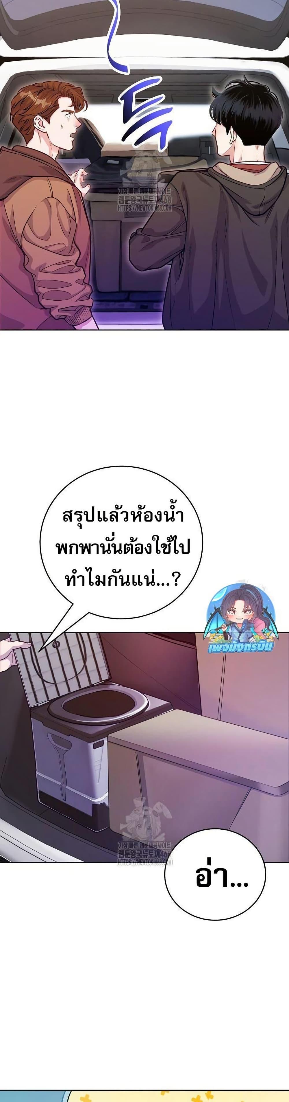 Manga-lc-com อ่านมังงะ อ่านการ์ตูน ออนไลน์ ฟรี An Extraordinary Lawyer’s Subspace ตอนที่ 1 2 3 4 5 6 7 8 9 10 11 12 13 14 ฟรี ไม่มีโฆษณา Manga-lc - อ่าน มังงะ อ่าน การ์ตูน ออนไลน์ อ่านมังงะ ฟรี