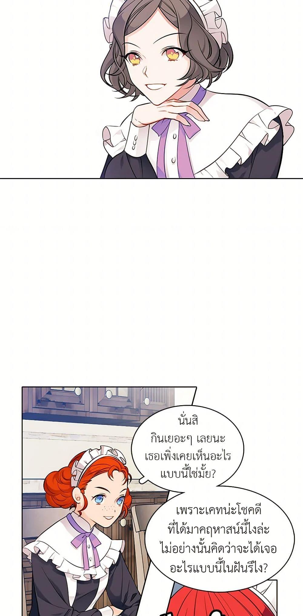 Manga-lc-com อ่านมังงะ อ่านการ์ตูน ออนไลน์ ฟรี The Detective Of Muiella ตอนที่ 1 2 3 4 5 6 7 8 9 10 11 12 13 14 ฟรี ไม่มีโฆษณา Manga-lc - อ่าน มังงะ อ่าน การ์ตูน ออนไลน์ อ่านมังงะ ฟรี