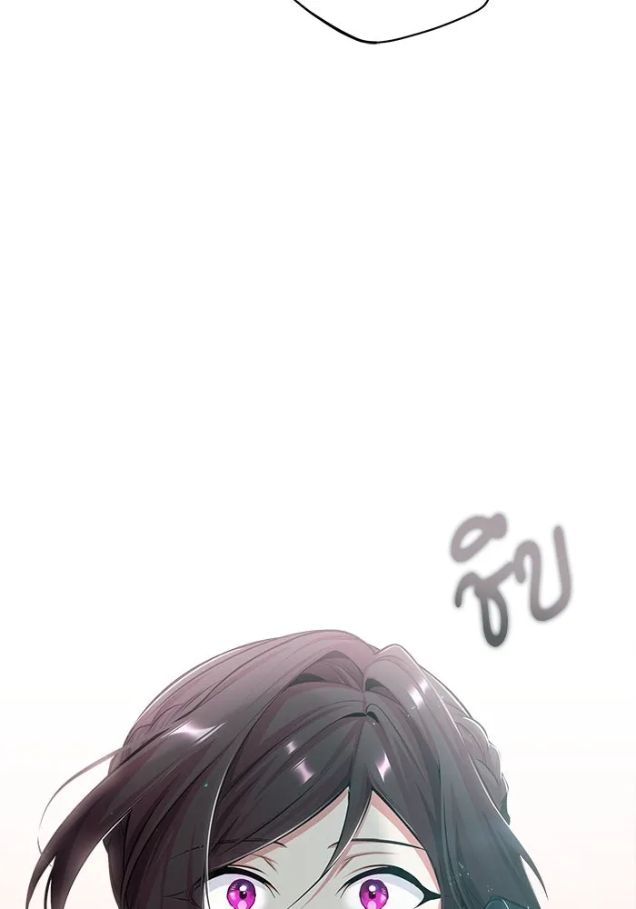 ศาสตราจารย์จำเป็นแห่งอะคาเดมี ตอนที่ 35 รูปที่ 94