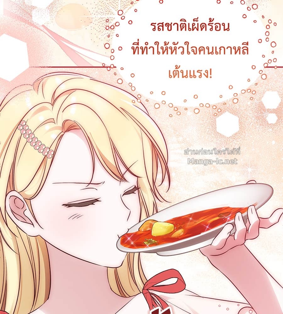 Doujin-Lc- อ่าน โดจิน มังฮวา เกาหลี ญี่ปุ่น จีน แปลไทย แกรนด์ดัชเชสล็อกมง ตอนที่ 1 2 3 4 5 6 7 8 9 10 11 12 13 14 ฟรี ไม่มีโฆษณา อ่าน โดจิน Manhwa เกาหลี ญี่ปุ่น จีน เรามีครบ คัดมาให้เน้นๆ โดจิน 18+ รับประกันความฟินโดย Doujin Lc