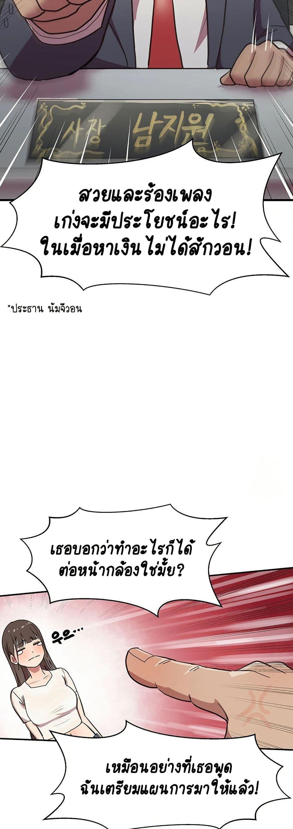 Doujin-Lc- อ่าน โดจิน มังฮวา เกาหลี ญี่ปุ่น จีน แปลไทย I Ended Up Climaxing ตอนที่ 1 2 3 4 5 6 7 8 9 10 11 12 13 14 ฟรี ไม่มีโฆษณา อ่าน โดจิน Manhwa เกาหลี ญี่ปุ่น จีน เรามีครบ คัดมาให้เน้นๆ โดจิน 18+ รับประกันความฟินโดย  Doujin Lc