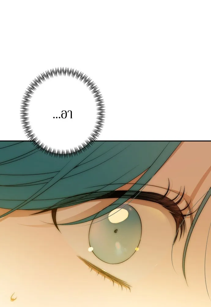 เลดี้มินต์ ตอนที่ 84 รูปที่ 88